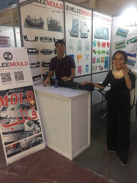 MELEE MOULD in Iran Plastic Exhibition 2017.9.24- 9.27