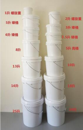 MELEE Plastic injection 20Liter paint bucket Food containers mould with sealed cover 